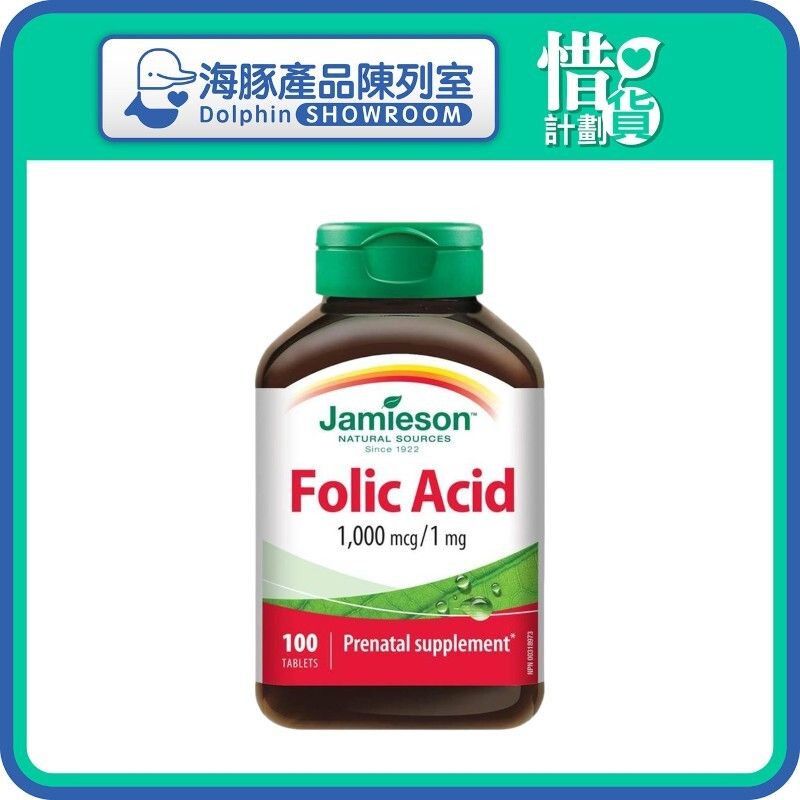 葉酸 (1000mcg/1mg) 100粒【平行進口】【最佳使用日期:11/2026】