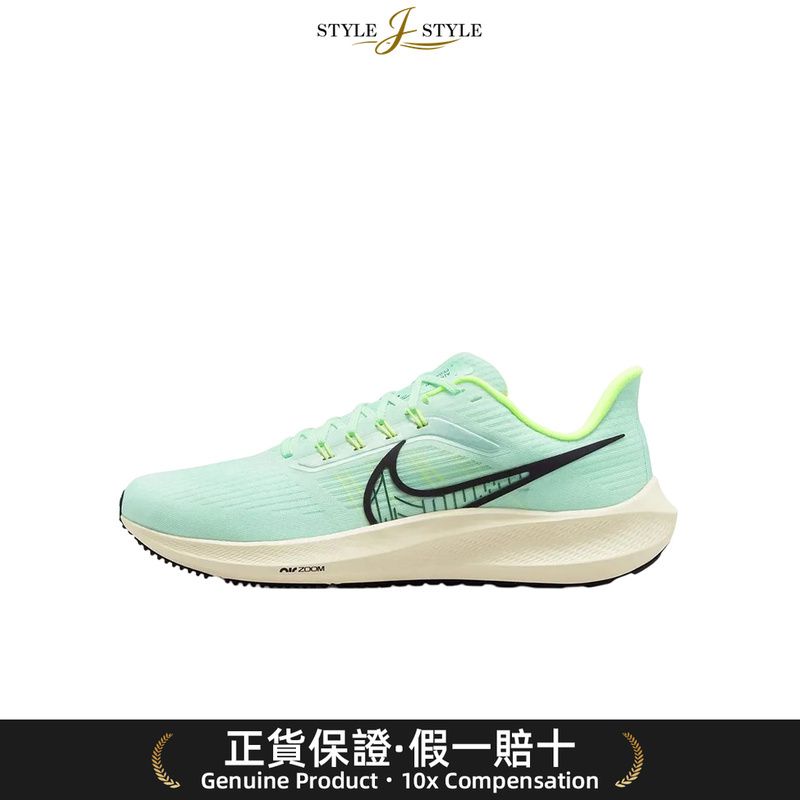 [日本平行進口] 潮流尖貨 Nike Air Zoom Pegasus 39 跑步鞋