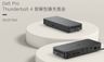 SD25TB4 Dell Pro Thunderbolt 4 Smart Dock 