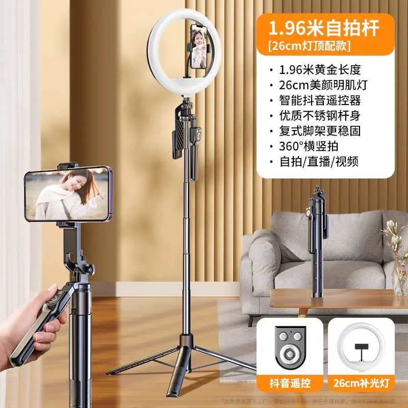 新款四轴云台防抖自拍杆手机直播支架手持落地户外旅游三脚架平行进口