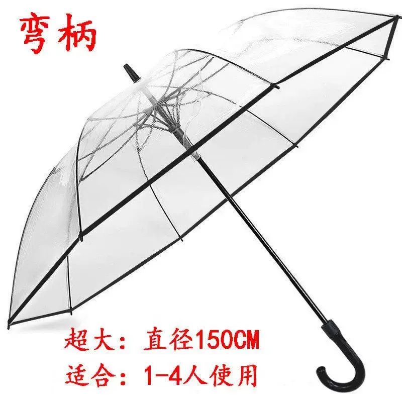 超大纤维三人透明雨伞长柄加大抗风加厚PVC高尔夫透明伞