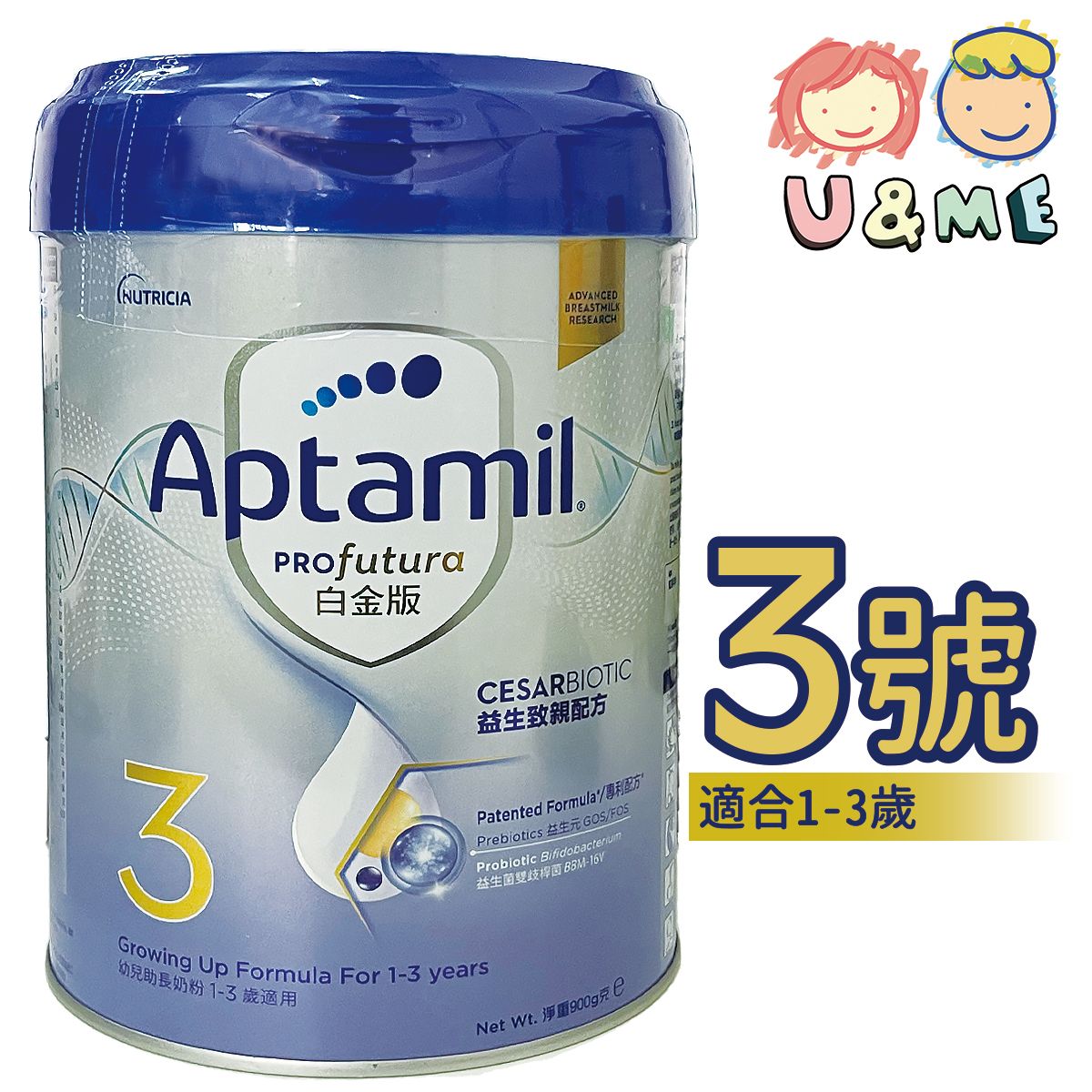 PROfutura Toddler Formula Stage 3 900g (1–3 Years)