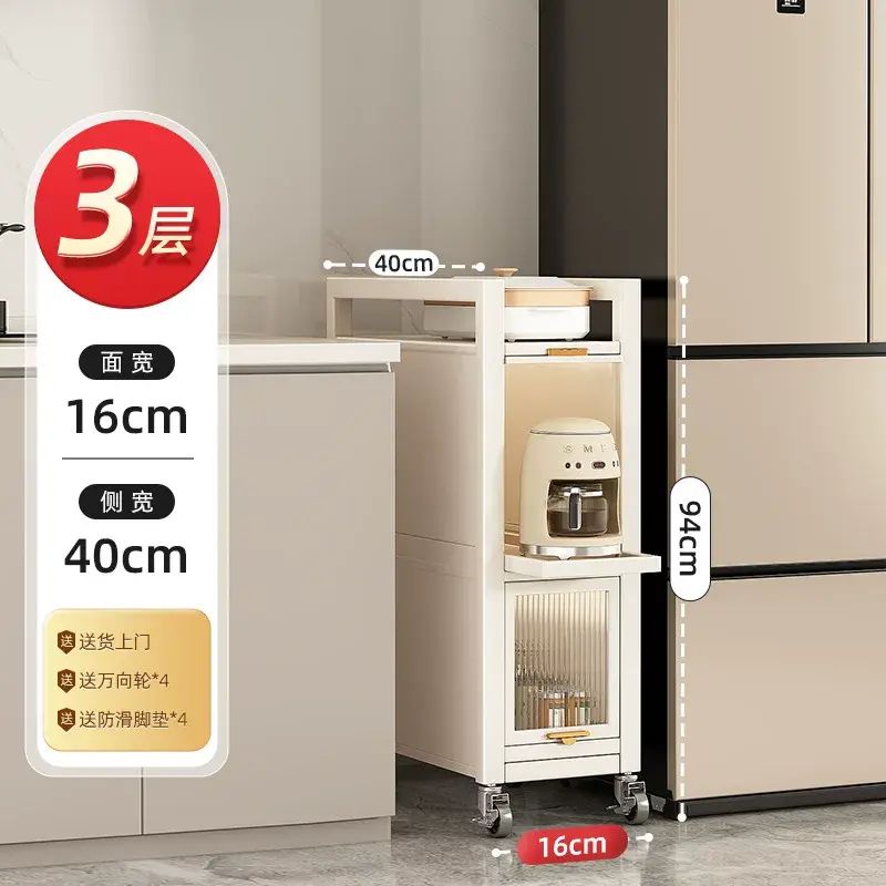 夹缝收纳柜缝隙窄边置物架厨房冰箱侧面抽拉柜超极窄缝收纳柜子