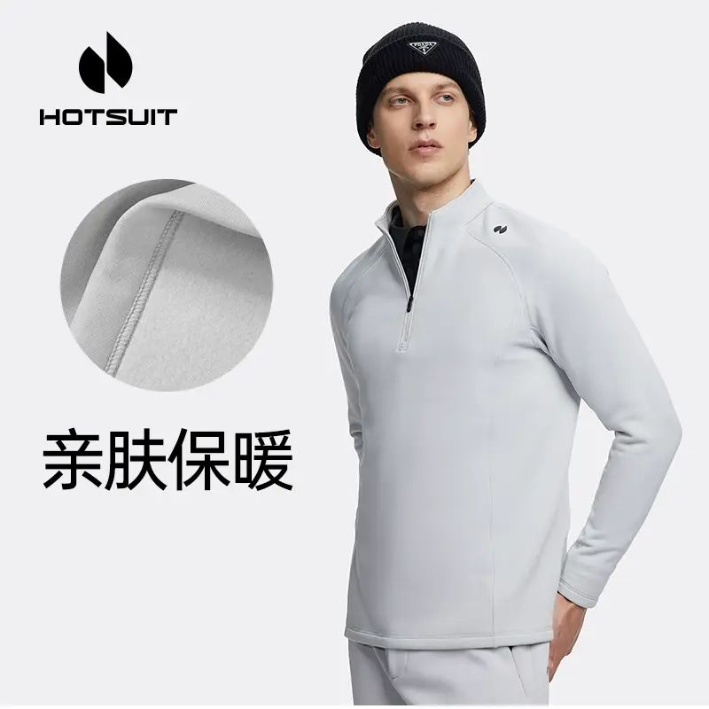 hotsuit后秀运动暖柔绒长袖T恤女2025秋季新款训练服加绒上衣立领6942197618382