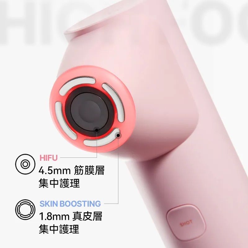 Medicube | Medicube | [緊緻煥顏] AGE-R High Focus Shot Plus (粉紅
