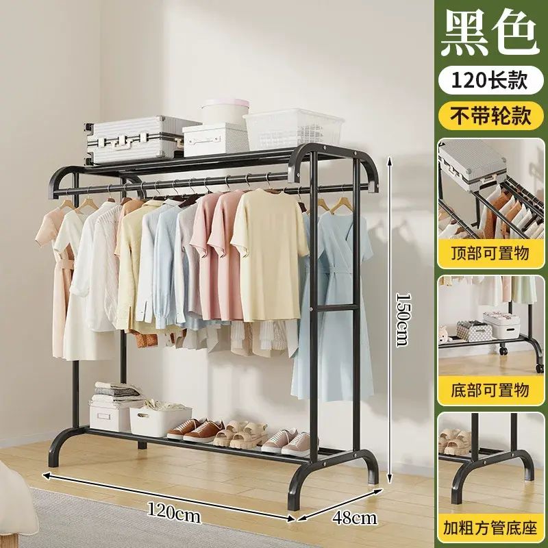 晾衣架落地式加粗加厚臥室涼衣服室內外掛衣架陽臺家用曬被子神器