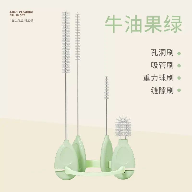 4合1奶樽刷套裝多功能清潔刷帶瀝水架便攜矽膠杯刷嬰兒清洗刷