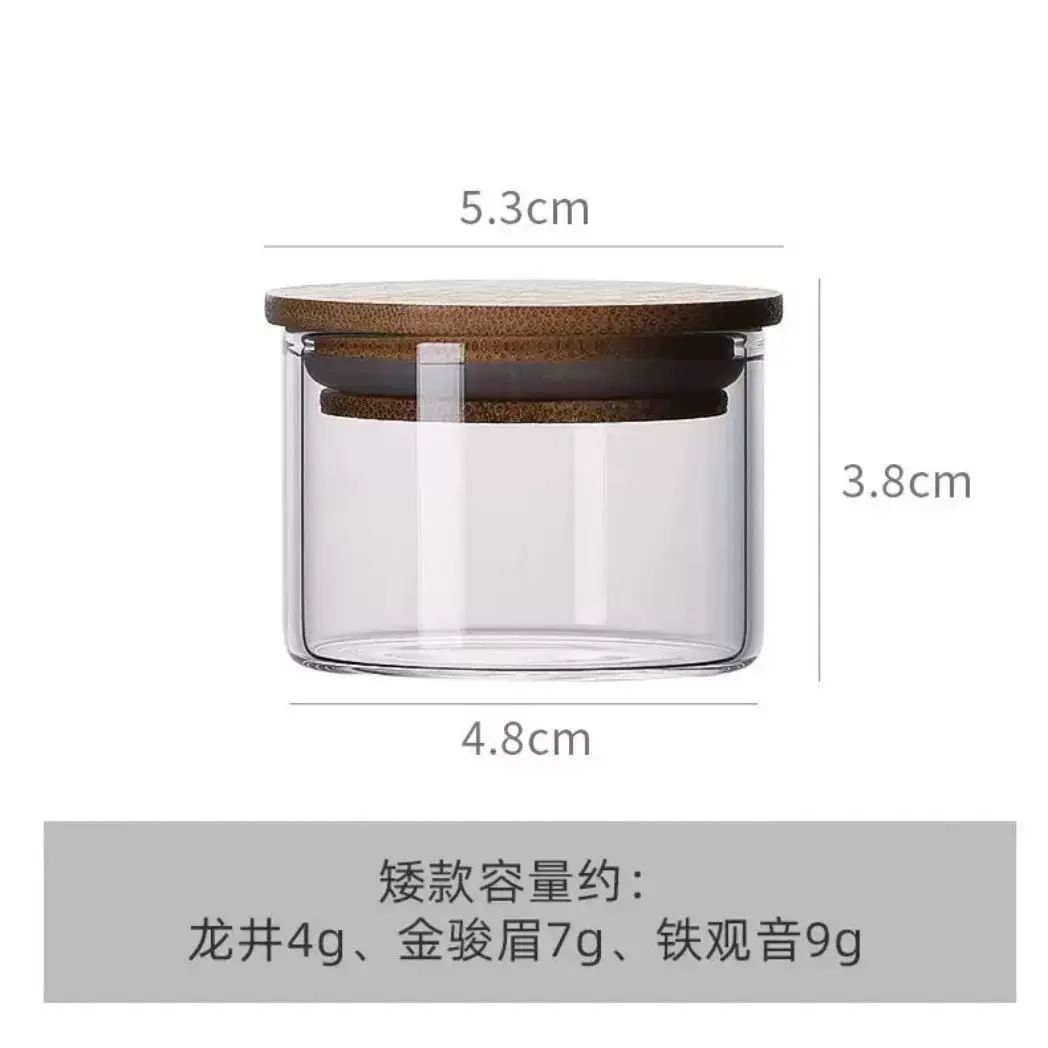 可攜式茶葉罐旅行隨身迷你玻璃小密封罐小號差旅分裝瓶小儲茶罐