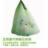 【10卷綠色小狗】生物全降解可堆肥便便袋，全降解垃圾袋，環保，可堆肥，不含塑膠，玉米澱粉成分 全新升級 - 150個