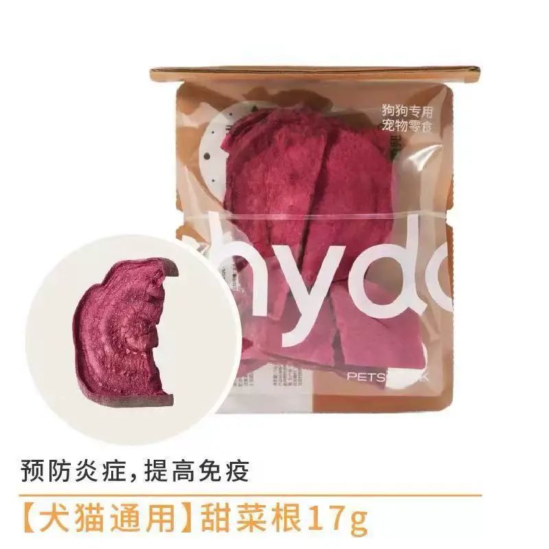 晒兜shydo.犬猫冻干原切纯肉冻干零食狗狗冻干蔬菜营养零食磨牙