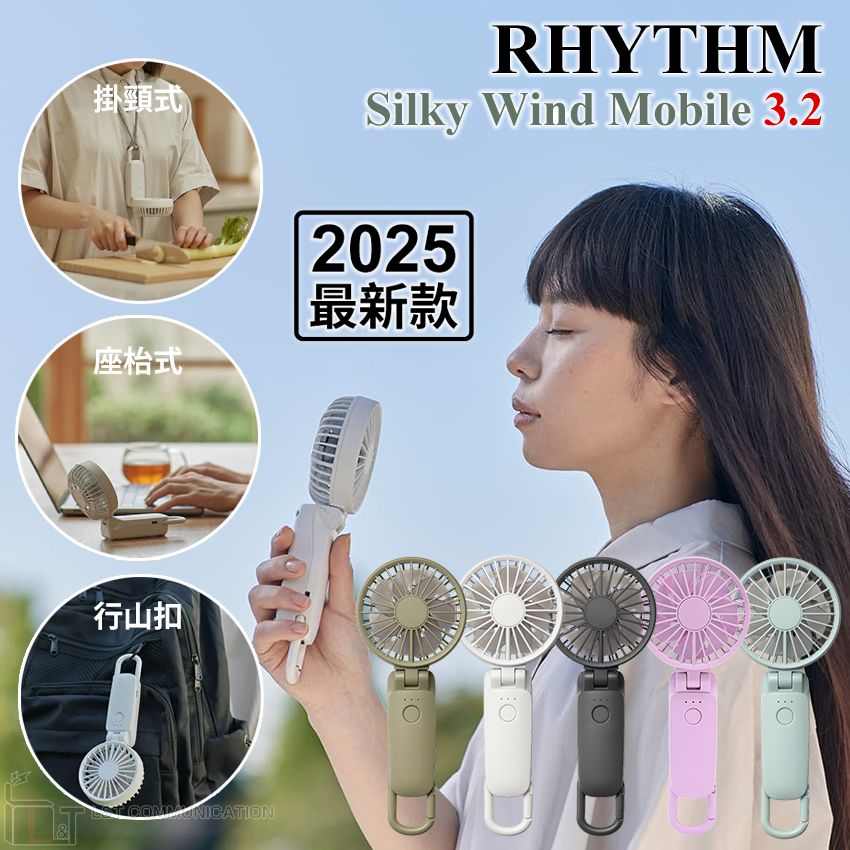 【Green】Silky Wind Mobile 3.2 USB Wireless Portable Folding Handheld Fan ▼F1(41961)