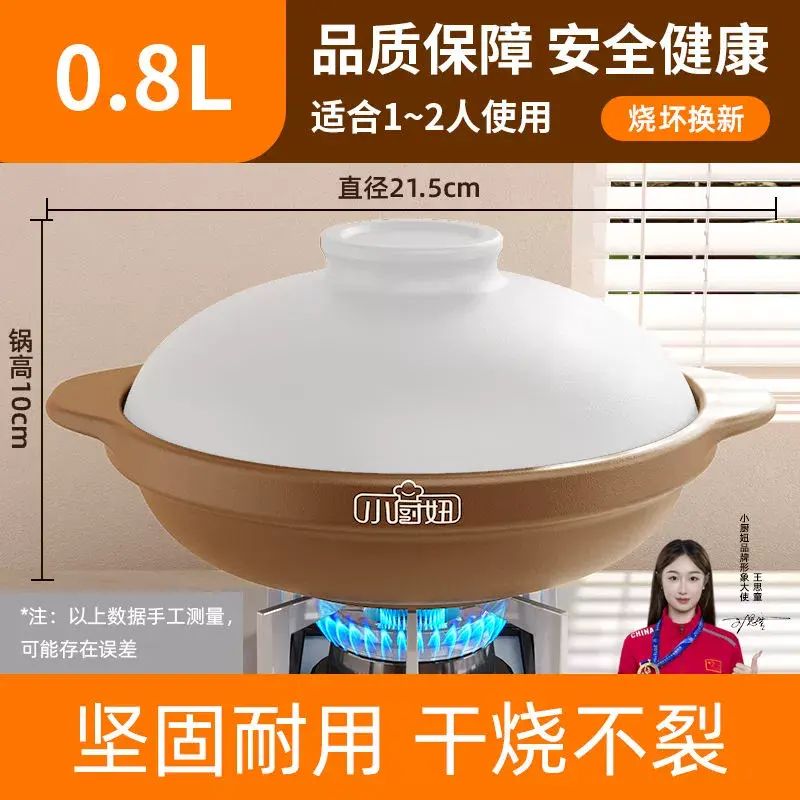 新款耐高溫幹燒不裂淺鍋砂鍋燉鍋家用燃氣燉湯煲陶瓷沙鍋商用石鍋