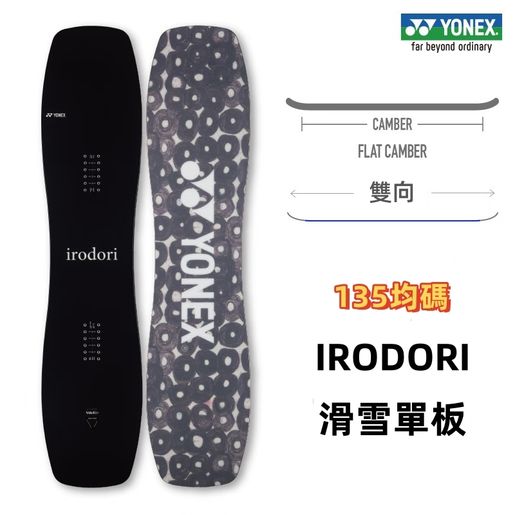 Yonex | IRODORI Snowboards and Snowboards, Ski Equipment