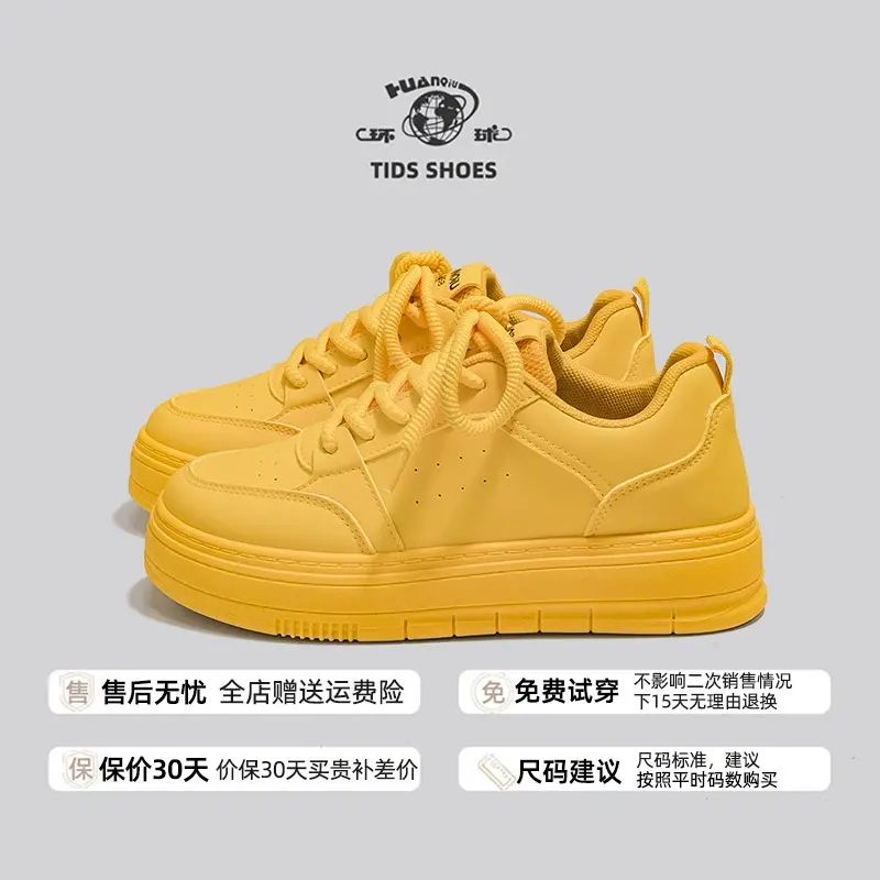 环球小众不撞款柠檬黄小白鞋子女2025春季新款百搭厚底休闲鞋板鞋
