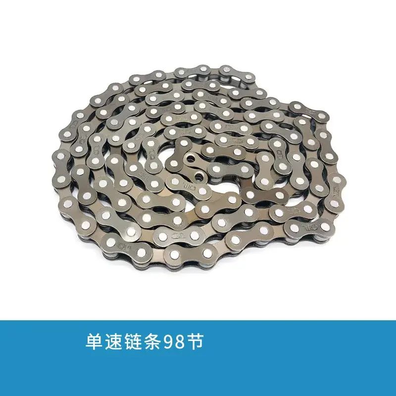 通用自行车链条单速变速折叠童车山地车普通车链子配件6/7/8/9速