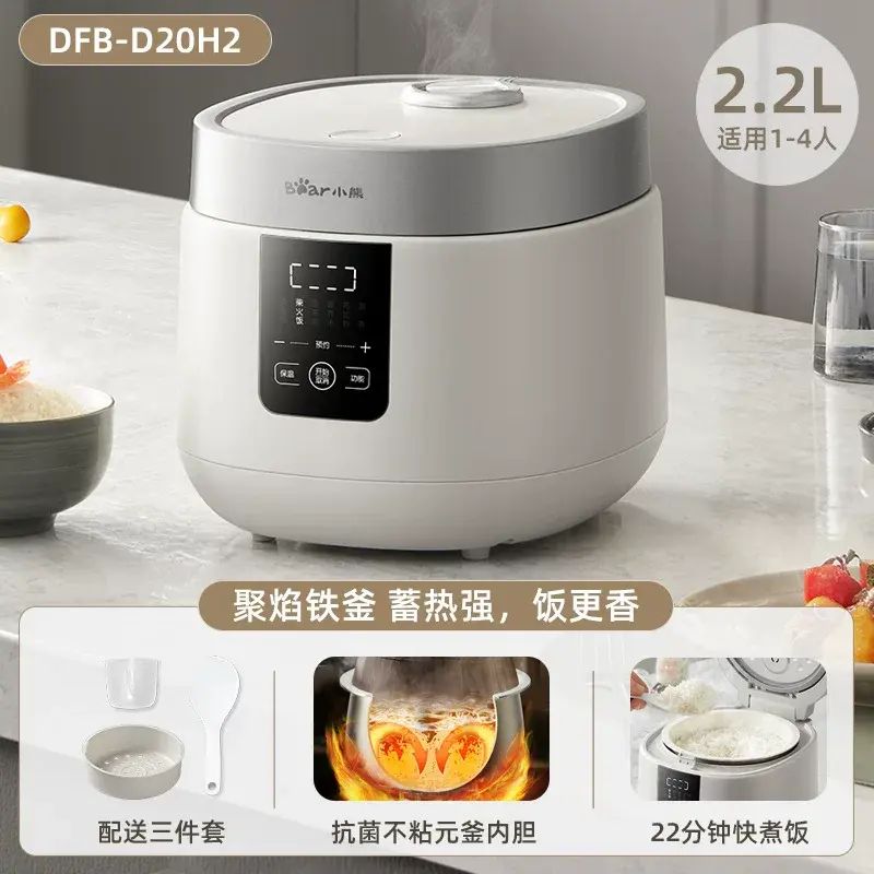 Bear Micro-Pressure Rice Cooker DFB-D20H2 2.2L Ceramic