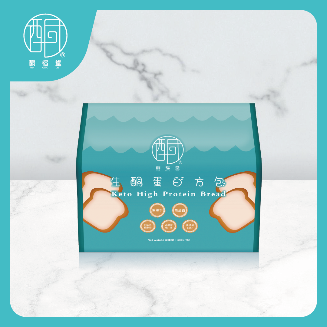 生酮蛋白方包（1盒/10包/500g）（最佳食用日期：26年1月19日）#生酮方包#乳清蛋白粉#高膳食纖維#高蛋白#早餐#低G.I.#亞麻籽粉#白芸豆提取物