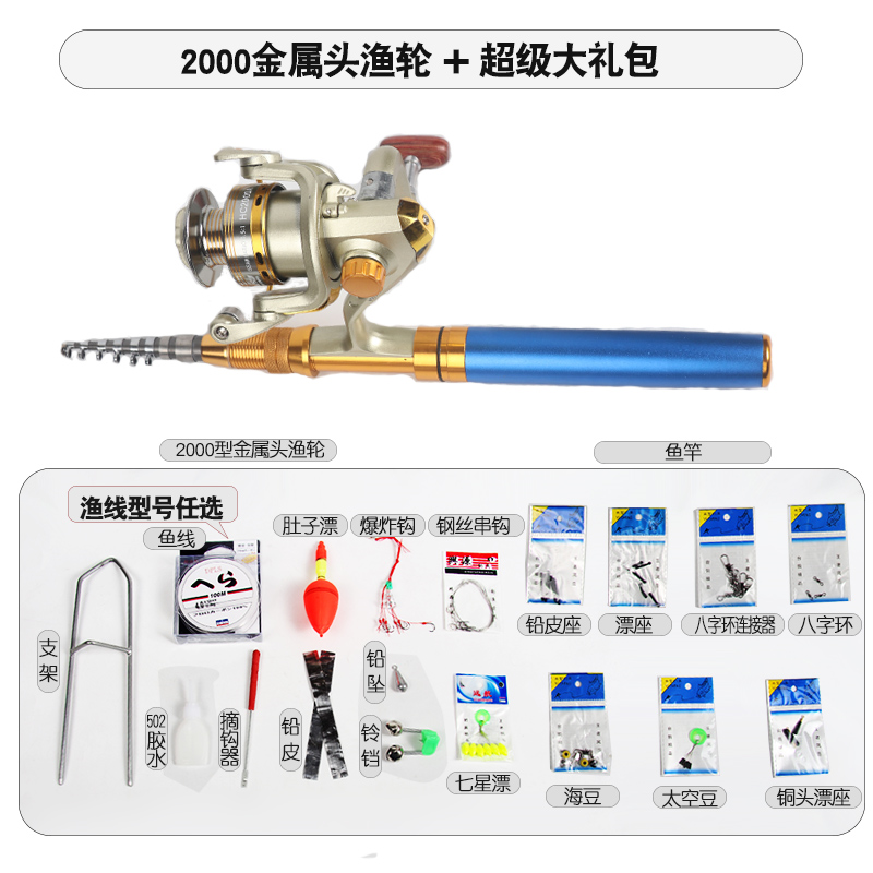 袖珍鋼筆迷你遠投磯竿釣魚竿甩杆碳素拋竿路亞短節小海竿漁具套裝