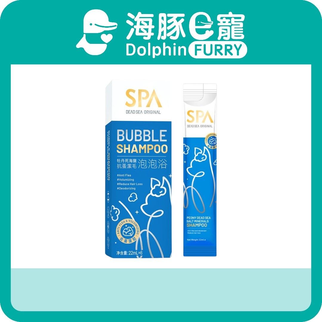 SPA 牡丹死海鹽抗蚤潔毛泡泡浴 22ml X 6 ｜抗蚤止痕｜寵物沖涼液｜洗毛液｜寵物清潔<此日期前最佳：2026.8>