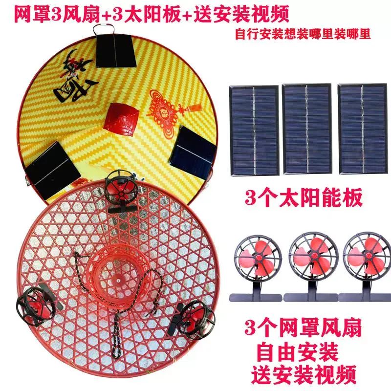 农活防晒帽带3个风扇干活太阳能斗笠带风扇帽子多功能防雨户外