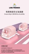 LINE FRIENDS Brown Bear Bus Humidifier