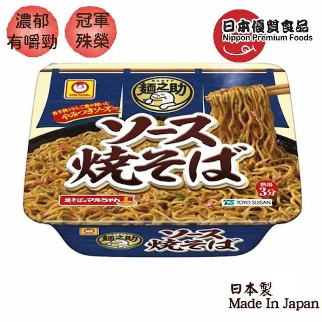 Soy Sauce Fried Noodles [Random Packing]Best Before 14-05-2026