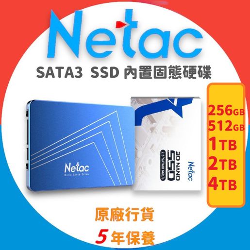 Netac | 512GB 2.5 SATAIII 3D Nand SSD 內置固態硬碟(N600S)【香港