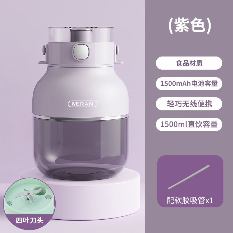 吨吨桶榨汁杯丨 无线便携榨汁丨大容量多功能 鲜果榨汁杯可碎冰【平行进口】
