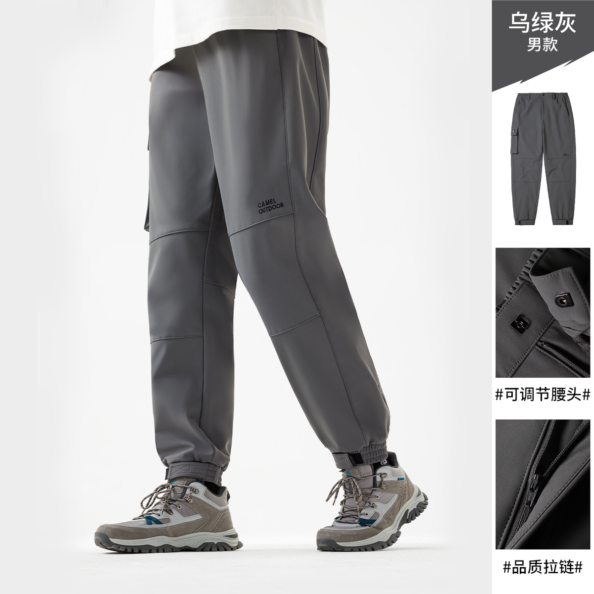 骆驼户外冲锋软壳裤春秋新款防风防泼水加绒保暖登山工装束脚裤女