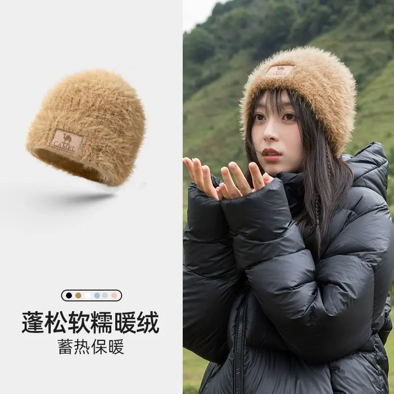 駱駝奶芙帽羊毛紗針織帽秋冬季新款女冷帽滑雪保暖毛線帽藍色帽子