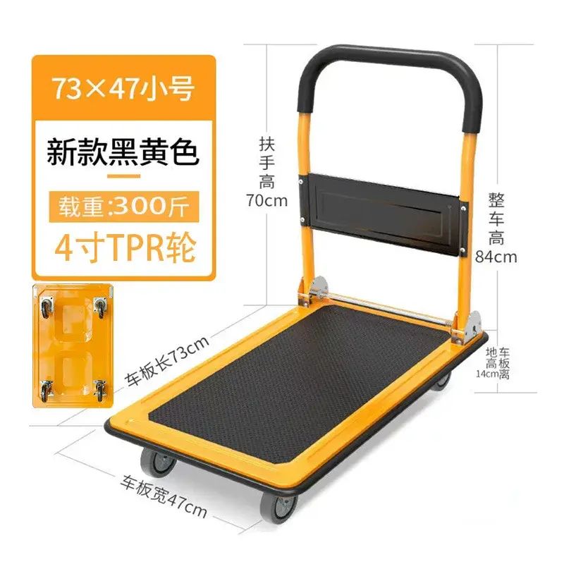 钢板平板车手推车静音板车拉货小推车搬运车拖车小拉车折叠小拖车