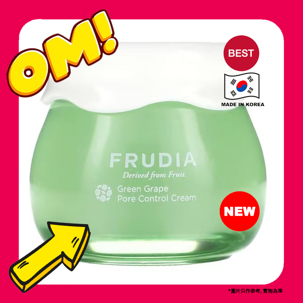 Frudia Pore Control Face Cream 55 g【parallel import】8803348030157 EXP.2027.03.12