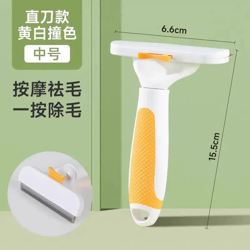 猫咪狗狗梳子开结去浮毛工具宠物自洁梳排梳长毛按摩打结除毛