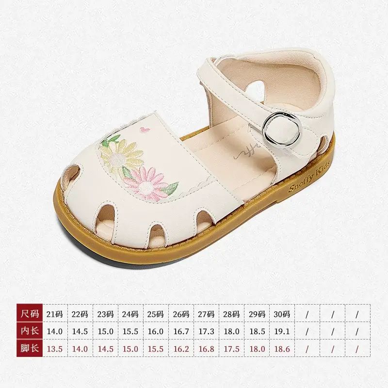 斯納菲女童涼鞋國風繡花兒童公主鞋夏季小女孩軟底防滑BB包頭鞋-香草白 21碼 推薦腳長13.5cm