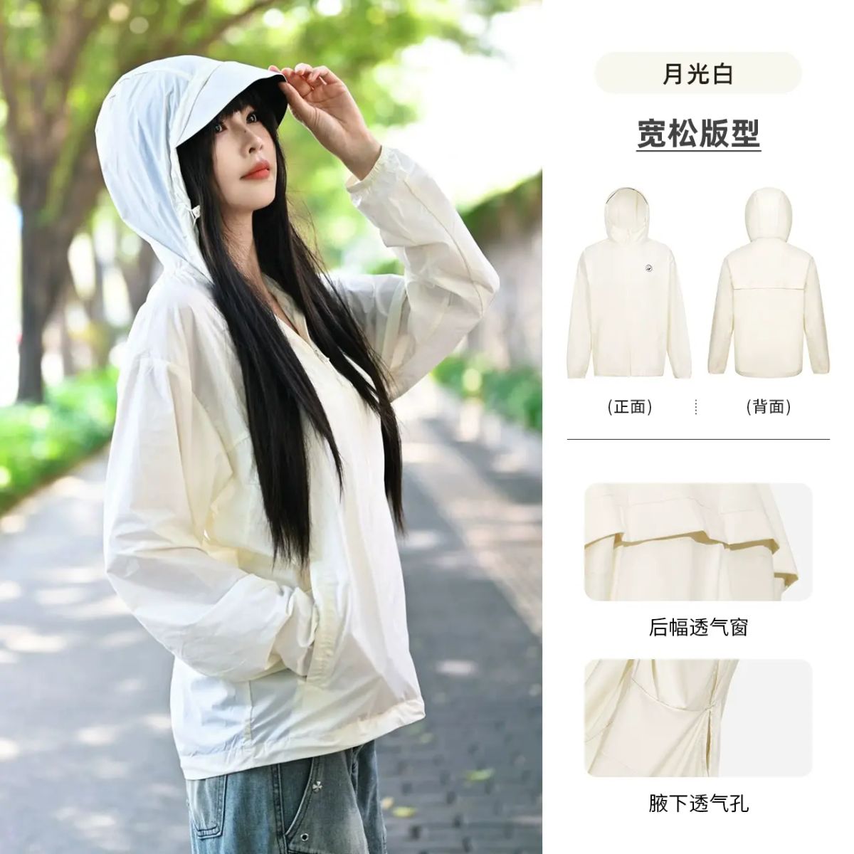 駱駝熊貓系列戶外防曬衣女夏季寬鬆透氣原紗防曬服薄外套男寬鬆