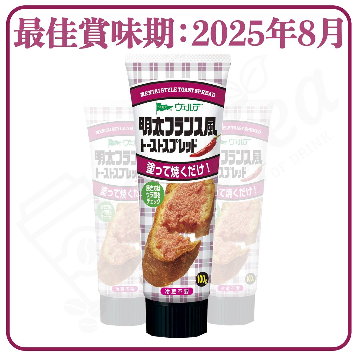 法式明太子吐司醬 100g（賞味期限：2025年10月）