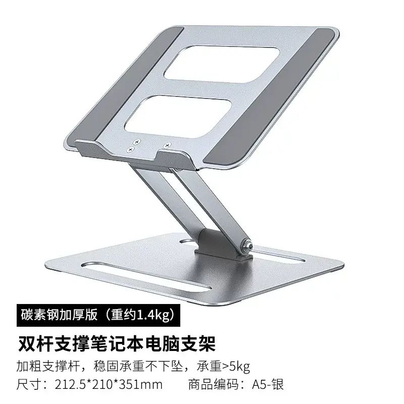 鋁合金散熱手提電腦架可旋轉折疊升降桌面行動式隨身平板支架