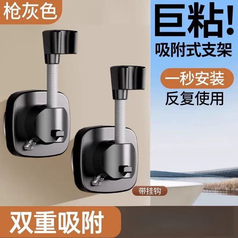 可移动吸盘花洒支架浴室免打孔淋浴器喷头万向固定座