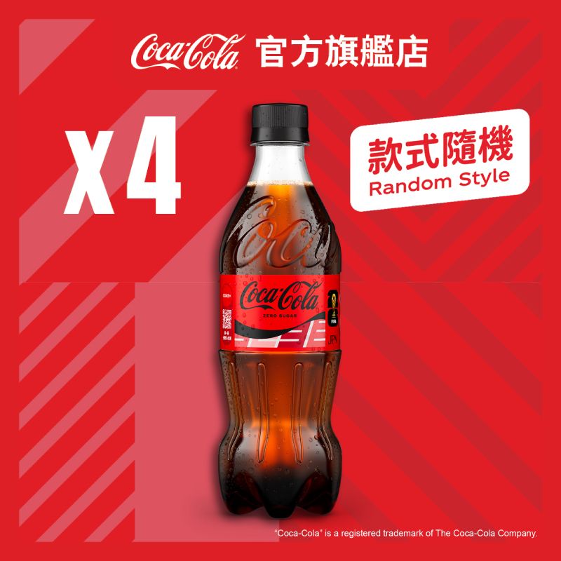 Coca-Cola No Sugar [PET] 500ml x 4 (Random delivery of old and new packings)