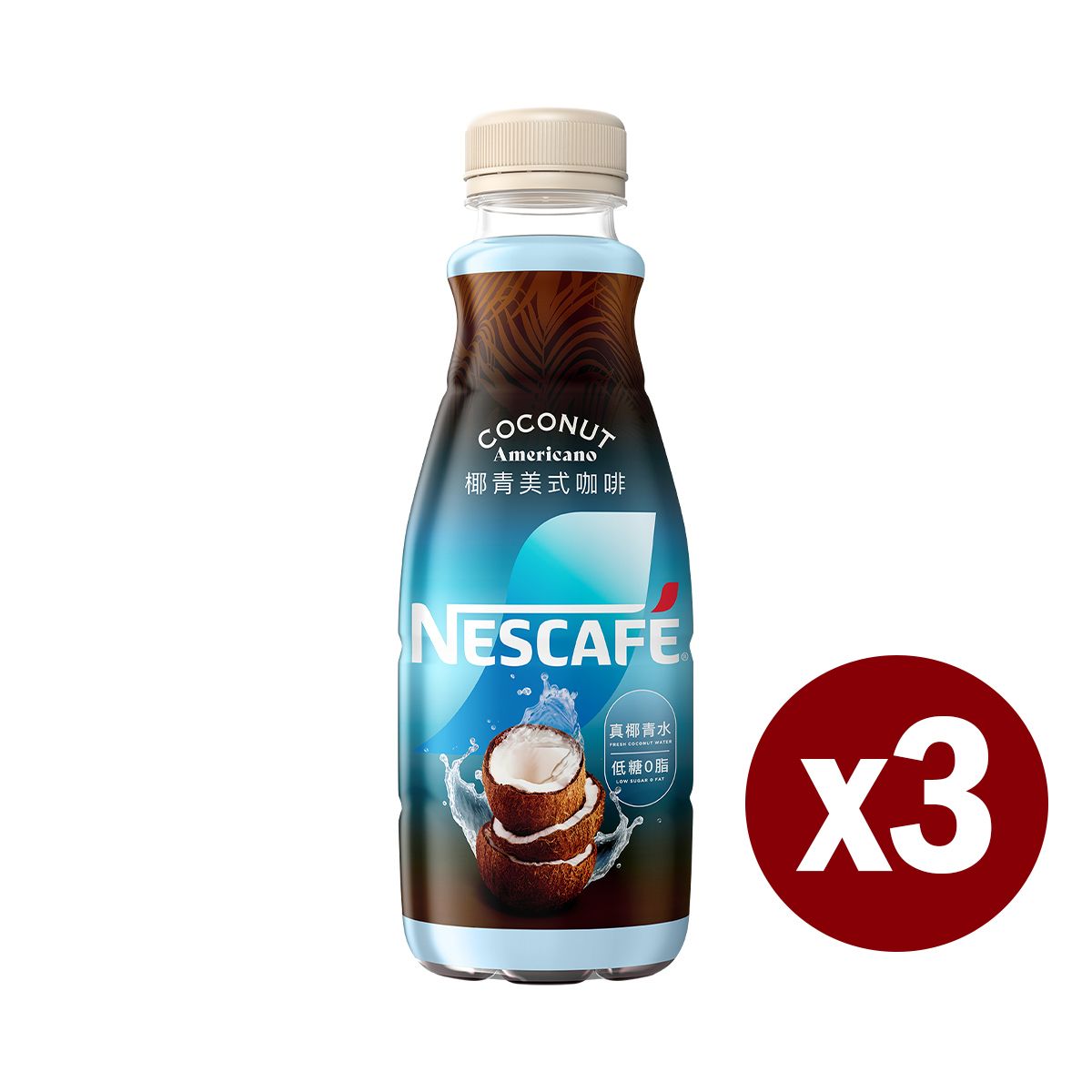 [贈品][3樽] 椰青美式咖啡飲料 268ml (exp : 2026/4/8)