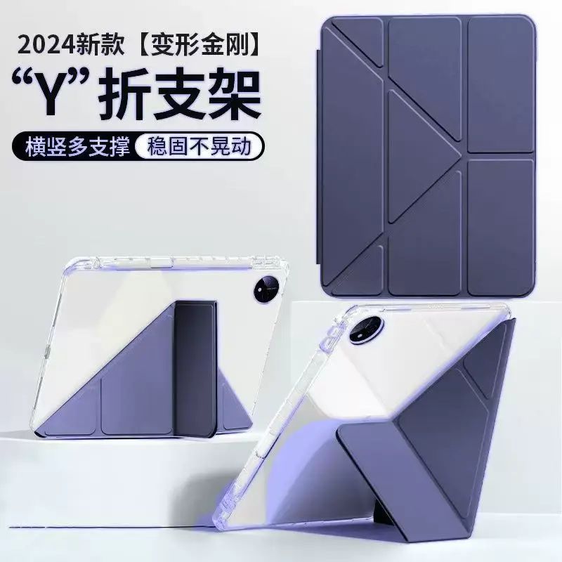 3+y折适用华为matepad保护套带笔槽11.5S亚克力 honor荣耀新款