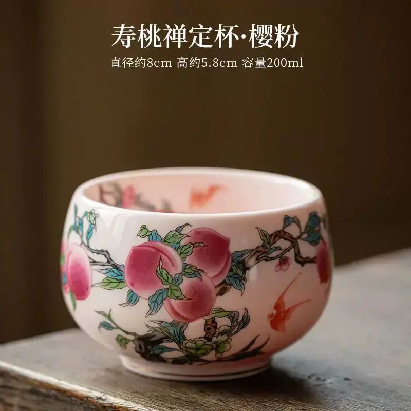 個人茶杯套裝禮物九桃單杯主人杯禮盒壽桃茶杯陶瓷情侶對杯主人杯