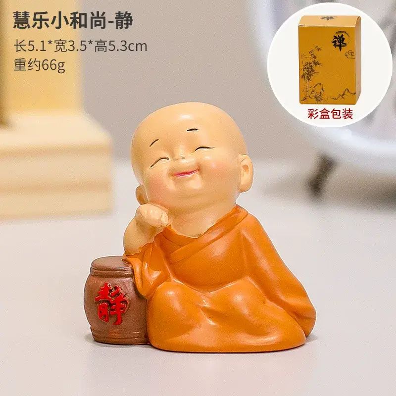 創意小和尚擺件家居可愛工藝品辦公室書方桌面客廳禪意裝飾品擺設