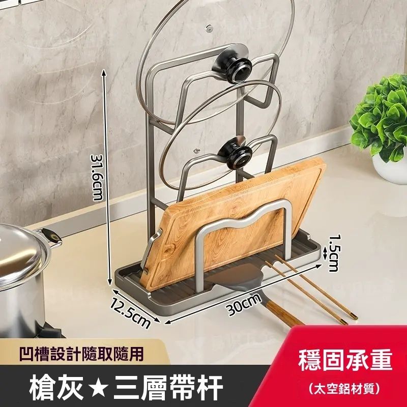 Countertop racks are mildew-proof and multi-layered, saving space, draining and moisture-proof