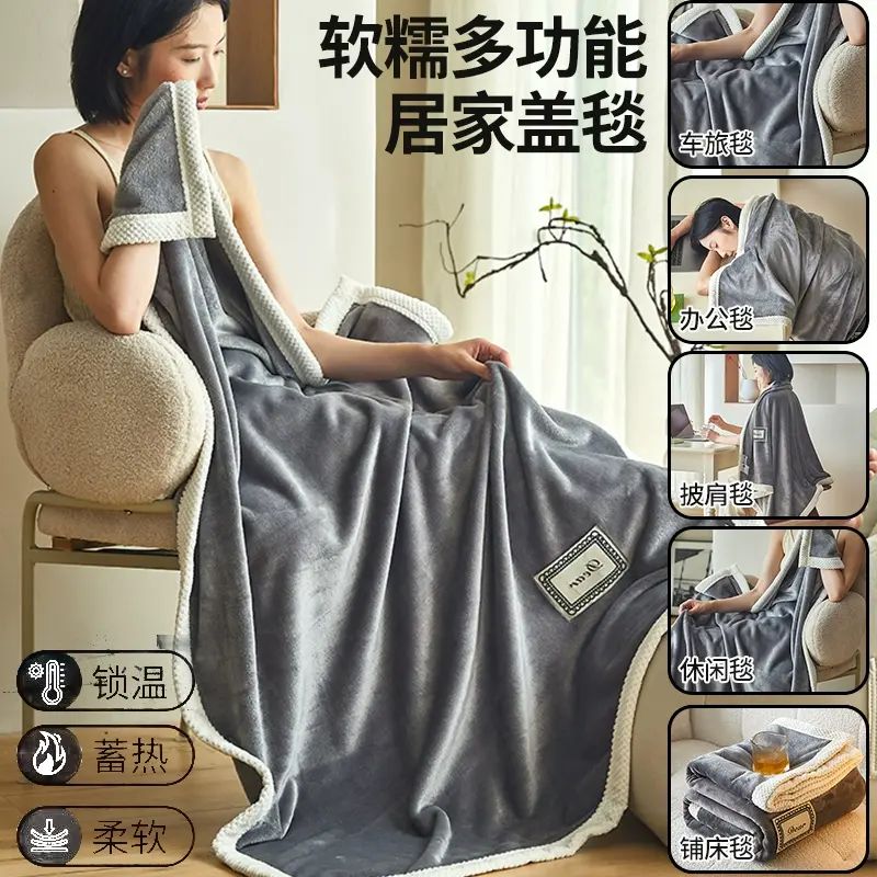 日本办公室午睡毛毯四季珊瑚绒毯子毛巾被沙发毯空调毯盖毯披肩夏