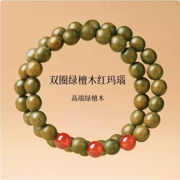 天然绿檀木朱砂手串女款静心沉香小众文玩手链男款木质盘玩佛珠