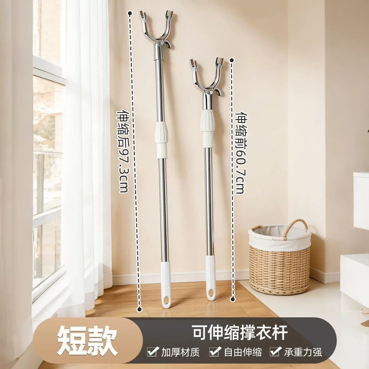 衣叉撐衣杆家用加長款衣叉杆可伸縮不銹鋼取衣杆陽臺衣杆子