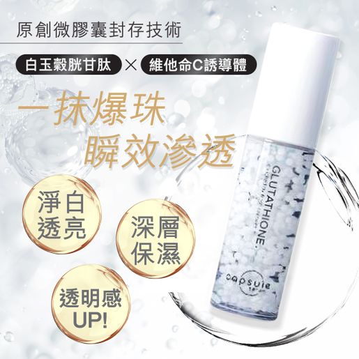 capsule serum glutathione | Dr. Tobias Magnesium Bisglycinate Quantity:1 Pack Product Code: FMF