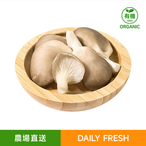 有機平菇(150g)|柔滑鮮潤・百搭山珍