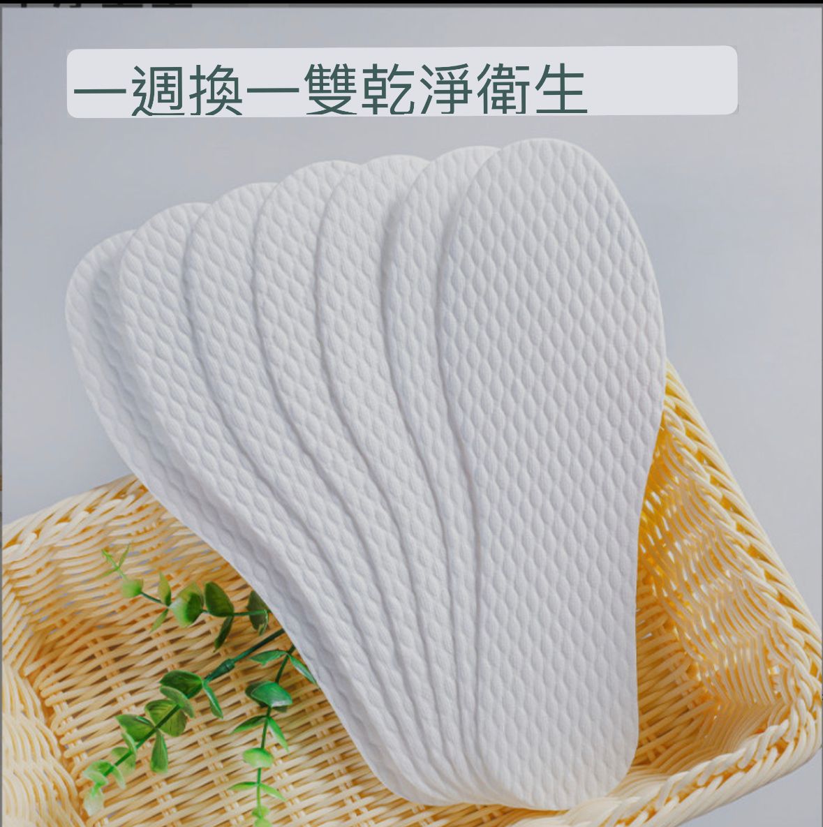 5 pairs of disposable wood pulp insoles, disposable insoles, disposable ...